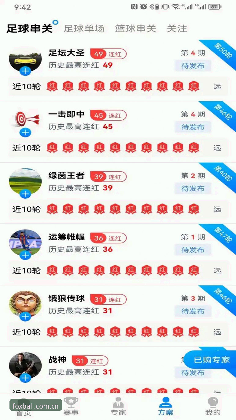 火狐体育最新活动怎么样 火狐体育最新活动怎么样?老用户带你看透v3.2.1版本的真实体验