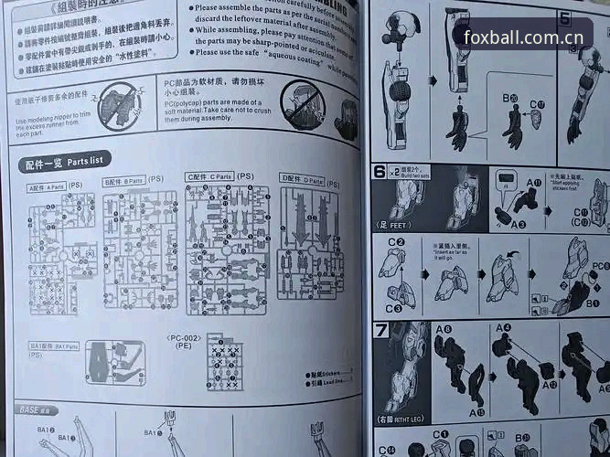 火狐体育电竞 火狐体育电竞完整使用指南:从新手到高手的创新突破路径